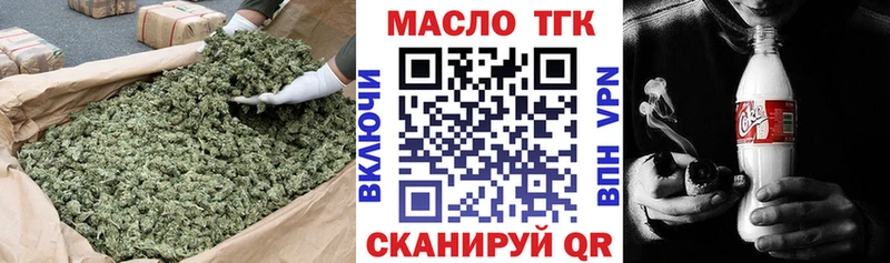 ТГК вейп где купить Богданович