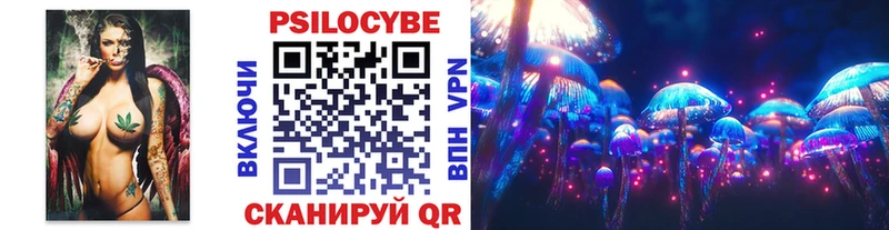 hydra сайт  Богданович  Галлюциногенные грибы Cubensis 