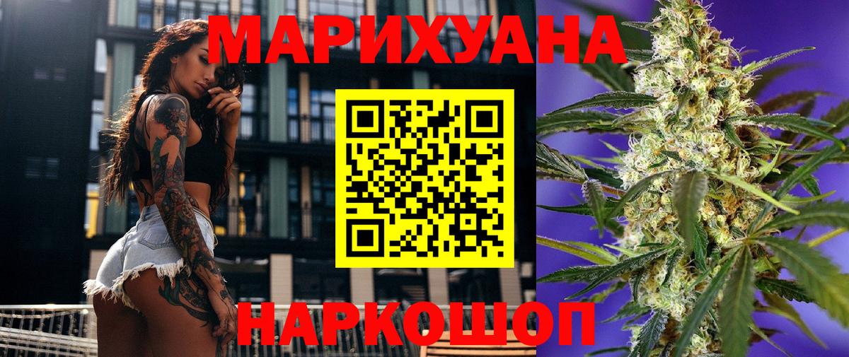 Богданович  Бошки марихуана гибрид  Вход с VPN  Канабис SATIVA & INDICA  Марихуана White Widow 